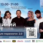 В Ірпінській громаді відбудеться великий благодійний концертпросто неба «Рубежівка задля перемоги 2.0»