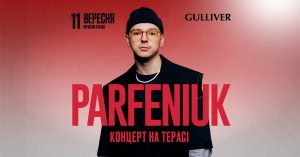 PARFENIUK із концертом 11 вересня на терасі Gulliver