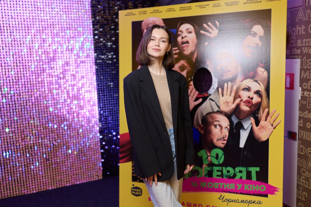 Відбувся передпокaз чорної комедії “10 блогерят”