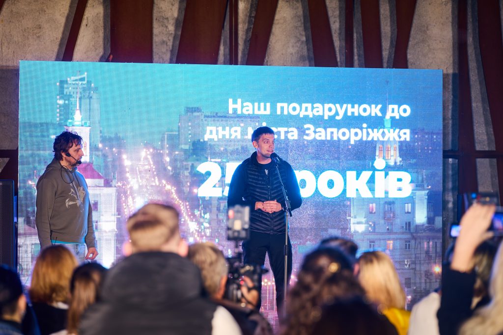 «Хроніки Сили» ожили на Кургані Єдності