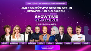 Юрій Нікітін запрошує на безкоштовну онлайн-конференцію