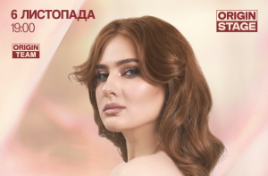 Геля Зозуля презентує дебютний альбом на сольному концерті