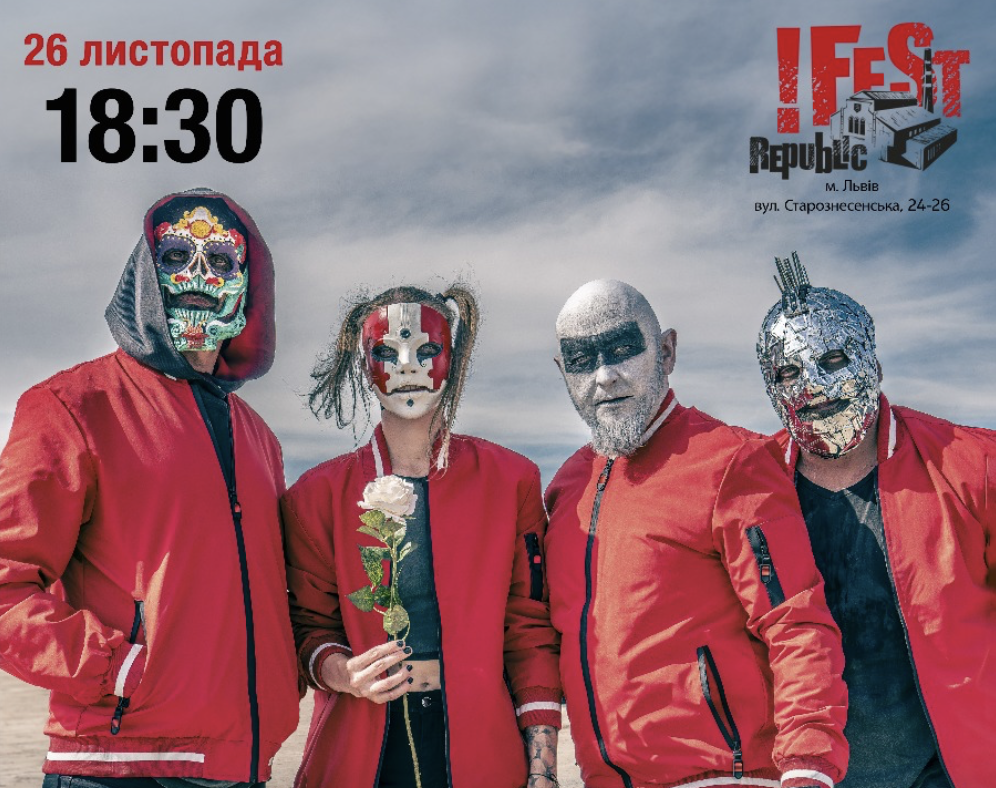 Справжній метал-бунт вперше на українській сцені