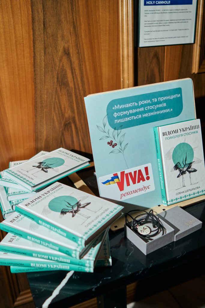 У США відбулися благодійні презентації Олени Шершньової