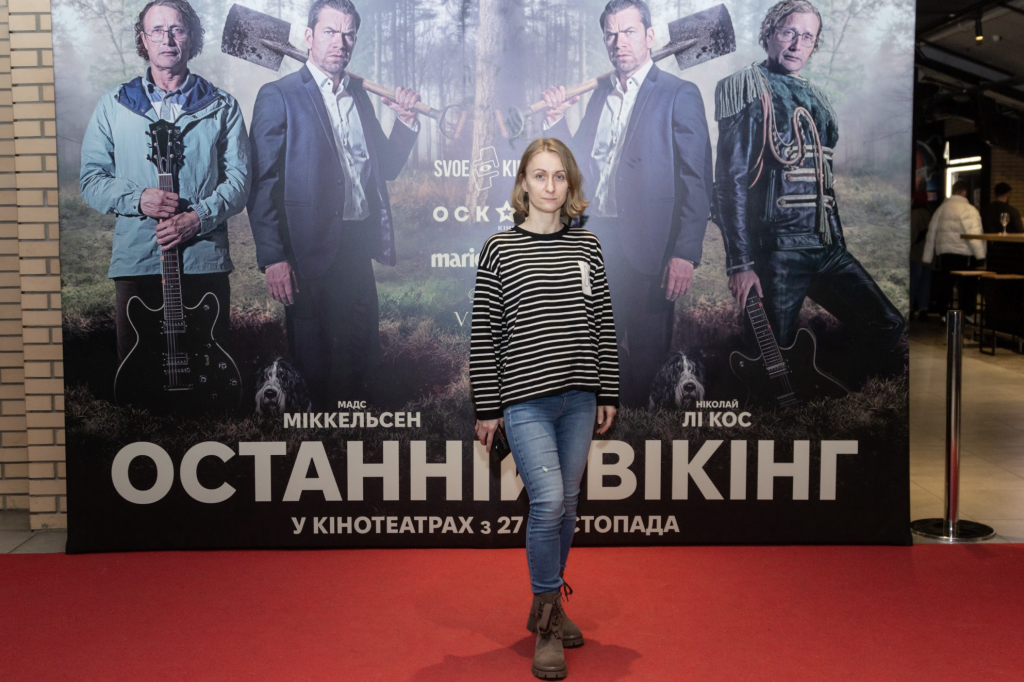 Допрем’єрний показ чорної комедії «Останній вікінг»
