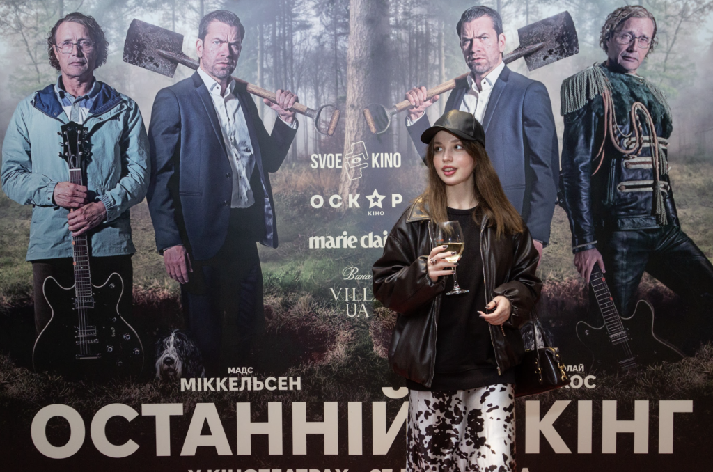 Допрем’єрний показ чорної комедії «Останній вікінг»