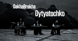 «ДахаБраха» та Чорна Хмара привертають світову увагу