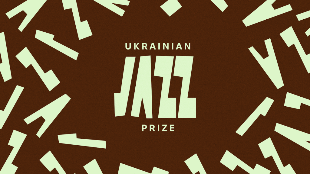 Перша джазова премія: пресконференція і концерт