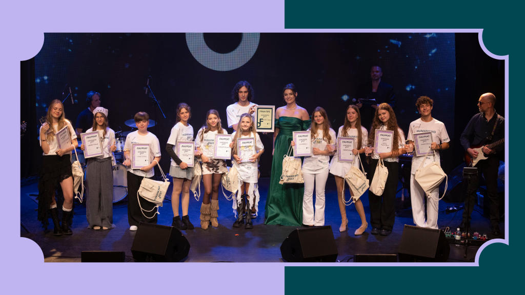 HumanKind Fest: благодійний фестиваль дитячих талантів