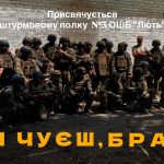 Співак, автор пісень, музичний продюсер, номінант премії YUNA Dima Libra випустив пісню до Дня Збройних Сил України