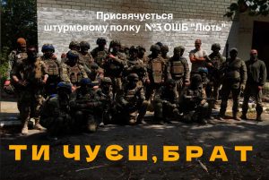 Dima Libra випустив пісню до Дня Збройних Сил України