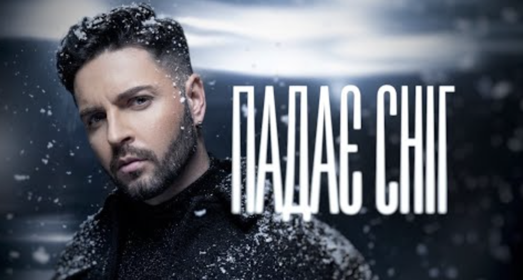 TOM SODA презентує пісню “Падає сніг”