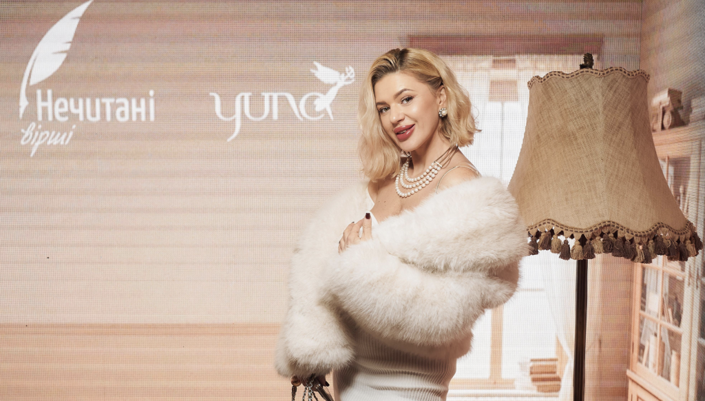 Оголошено дату ювілейної церемонії музичної премії YUNA