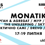 MONATIK став першим хедлайнером Atlas Festival 2026