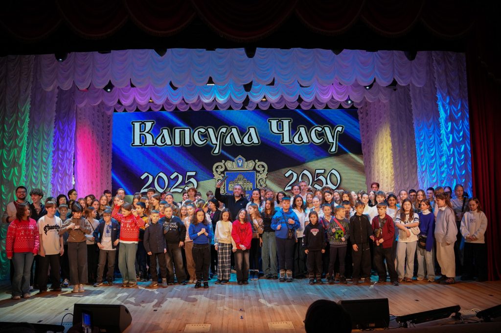 У Київській дитячій школі мистецтв №2 заклали капсулу часу