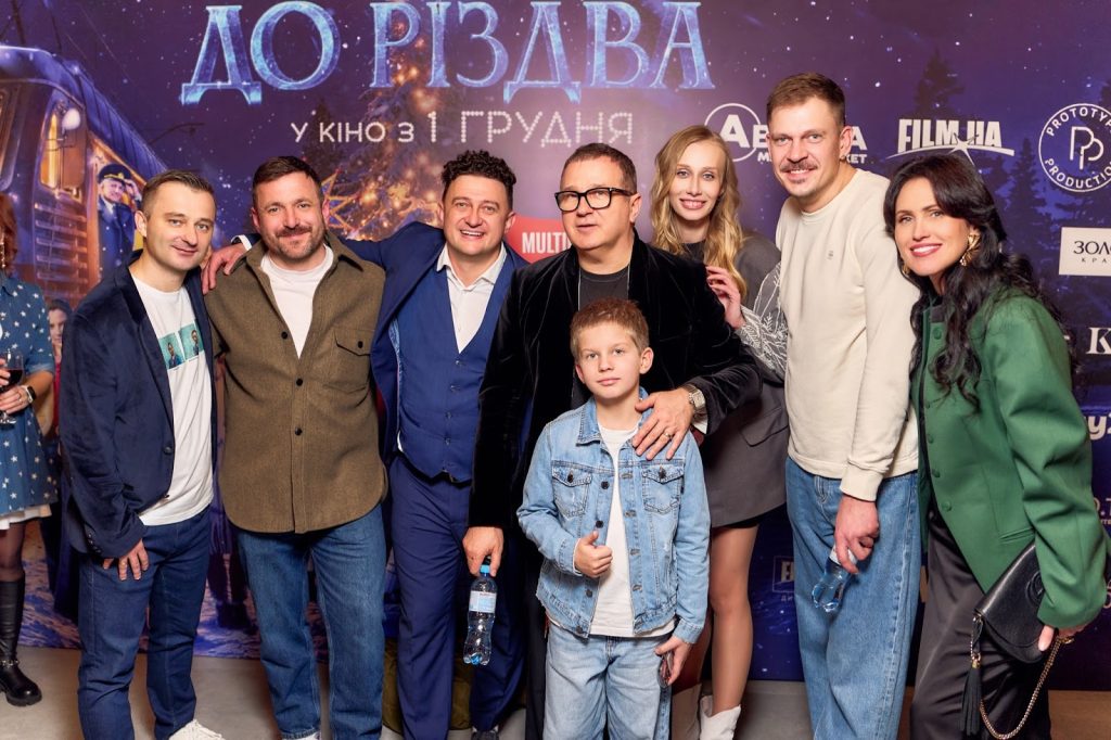 Прем’єра найтеплішої комедії року «Потяг до Різдва»