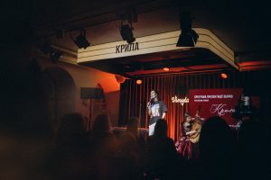 Презентація поетичної збірки Роксолани Алієвої «Крила»