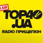 Прищепкін повернувся в ефір