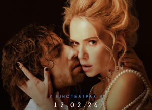 Олена Лавренюк і Володимир Дантес відчули Відтінки спокуси