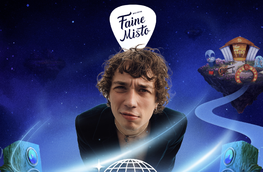 Артем Пивоваров представить метал-програму на Faine Misto