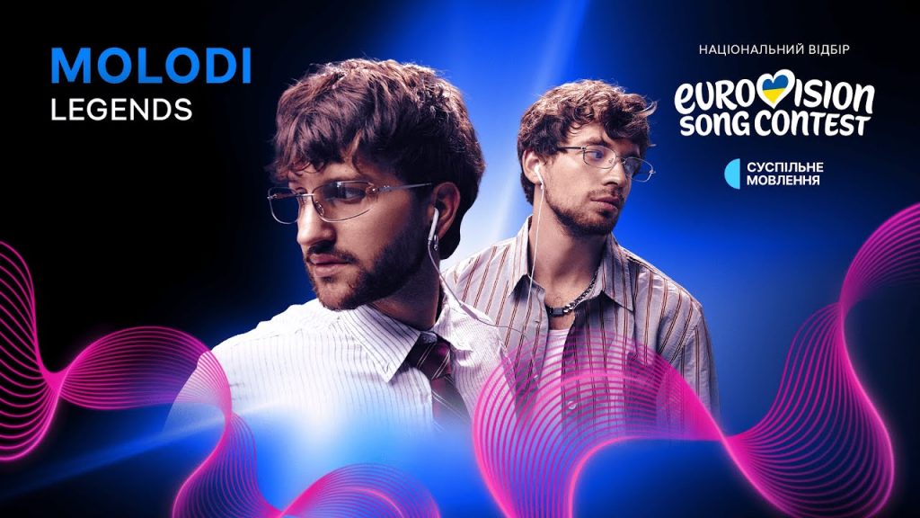 MOLODI презентує кліп до пісні «legends» для Нацвідбору