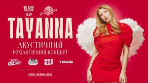 TAYANNA та LELÉKA: афіша Caribbean Club і Pepper’s Club