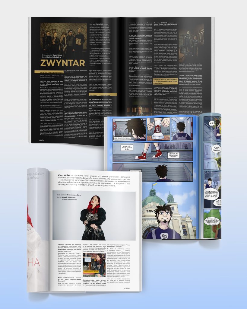 Фестиваль Faine Misto анонсував вихід нового номеру журналу