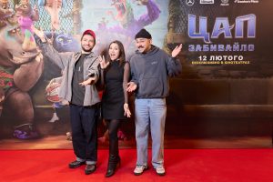 Відбулася прем’єра анімаційної стрічки «Цап-Забивайло»