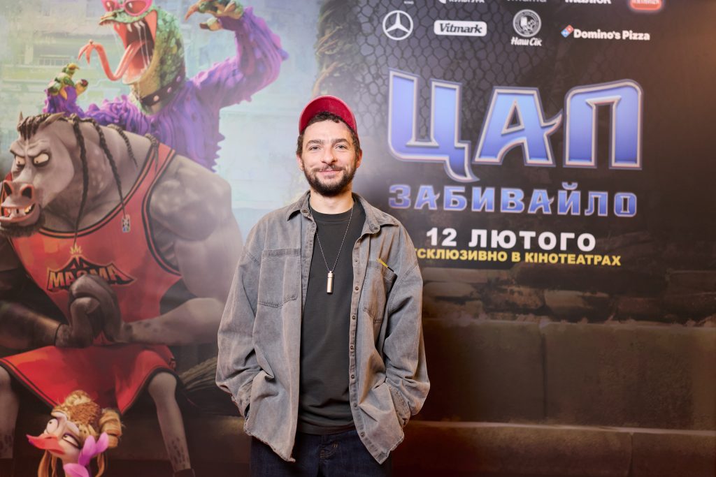 Відбулася прем’єра анімаційної стрічки «Цап-Забивайло»