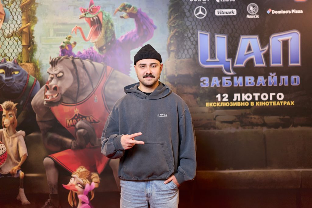 Відбулася прем’єра анімаційної стрічки «Цап-Забивайло»