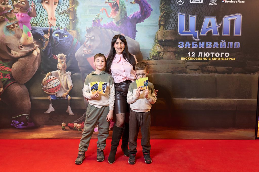 Відбулася прем’єра анімаційної стрічки «Цап-Забивайло»