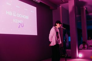 «На її основі» відкриває прийом заявок на КЕМП 4.0