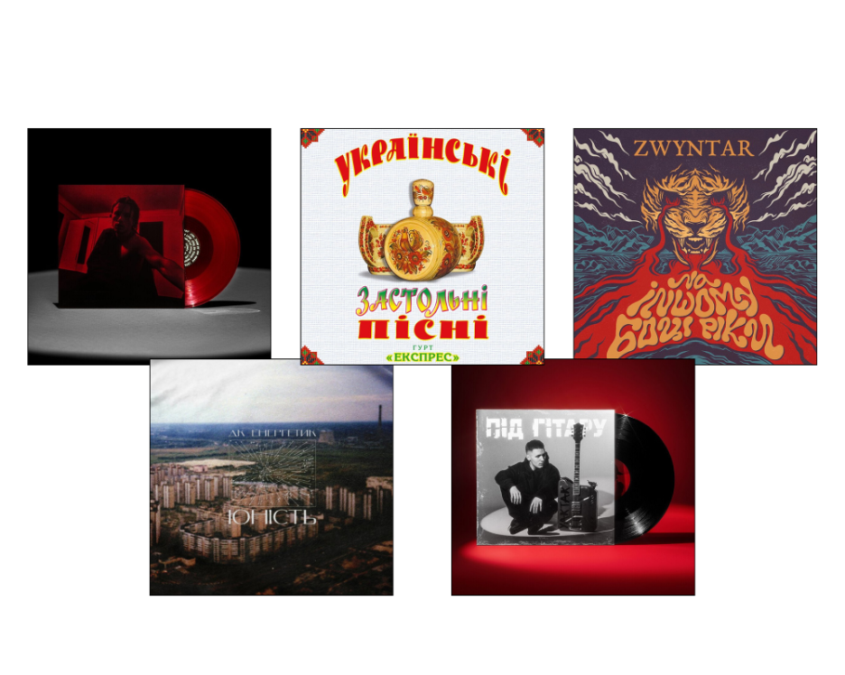 Чому мода на вініл активно повертається серед молоді