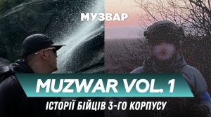 MUZWAR. volume 1: ANYMAN