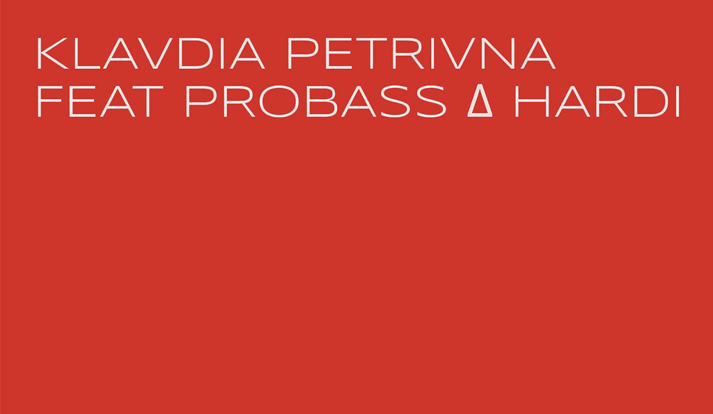 Klavdia Petrivna і PROBASS ∆ HARDI: масштабний фіт “STRUM”