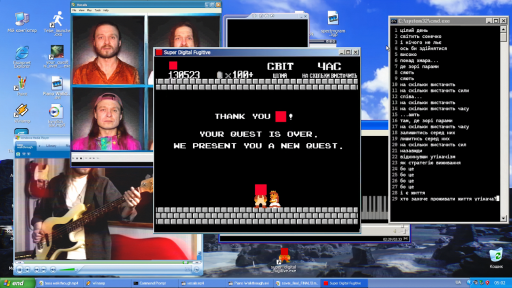 Стас Корольов — “your quest is over. we present you a new quest”