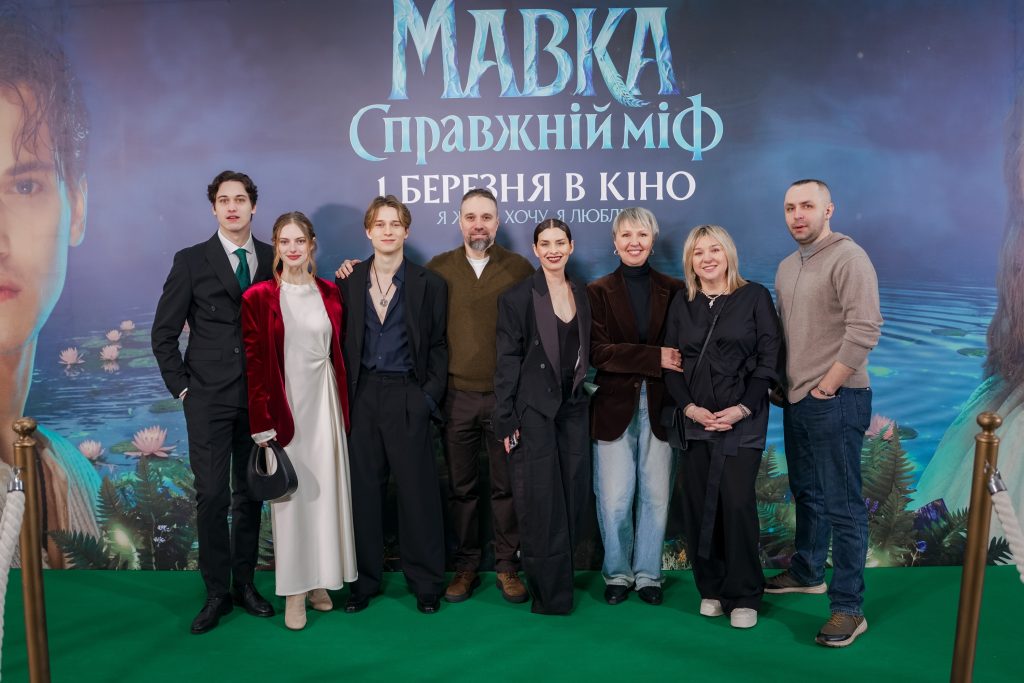 У Палаці “Україна” пройшла премʼєра “Мавка. Справжній міф”