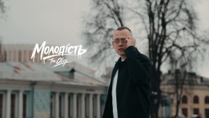 THE OLEG презентує трек «Молодість» який стає хітом у ТікТок