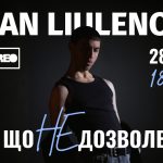 «Те, що не дозволено»: IVAN LIULENOV презентує нову концертну програму у STEREO PLAZA