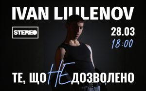 IVAN LIULENOV презентує нову концертну програму