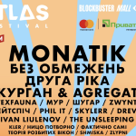 Atlas Festival оголосив другу хвилю лайнапу: «БЕЗ ОБМЕЖЕНЬ» та «Друга Ріка» серед хедлайнерів