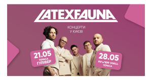 Latexfauna готує музичний перформанс по обидва береги Києва