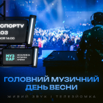 ГОЛОВНИЙ МУЗИЧНИЙ ДЕНЬ ВЕСНИ: хто стане ведучими MUZVAR AWARDS 2025 та презентує легендарний рімейк 