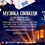 2 мільйони для фронту: у Києві відбудеться концерт “Музика свободи”