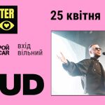 У ТРЦ Blockbuster Mall відбудеться безкоштовний концерт LAUD 