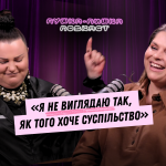 alyona alyona запускає авторський подкаст «Пушка-пишка подкаст» — простір щирості, сенсів та внутрішніх трансформацій