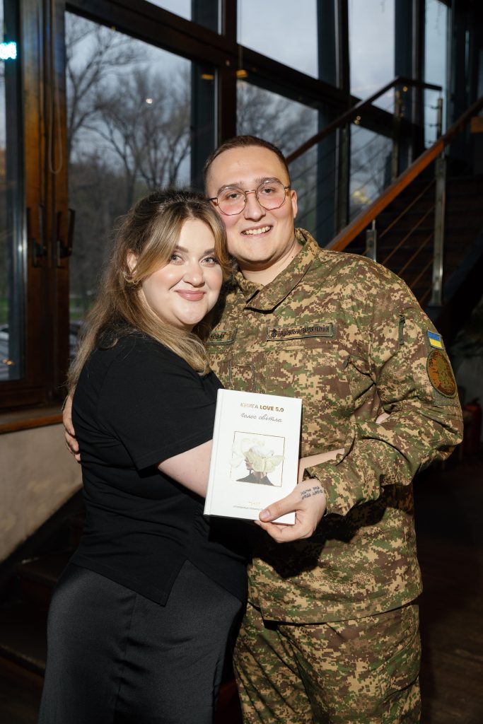 «Книга Love 5.0. Голос світла»: #книголав і Наталка Денисенко