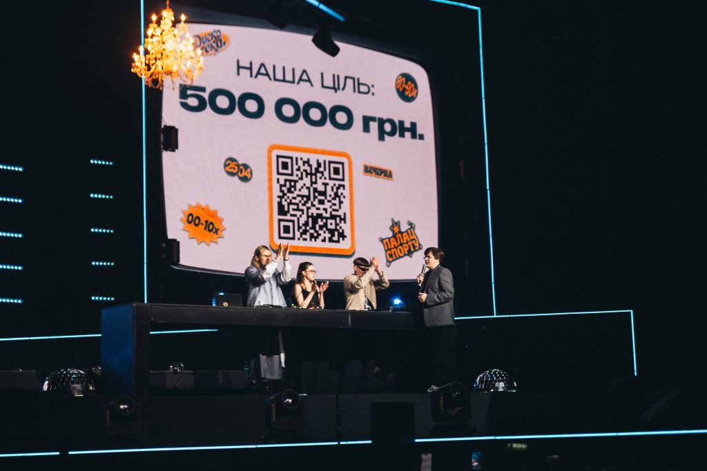 Київ танцював під хіти 80-х 90-х і 2000-х: «ТАК А ШО ТИ?»