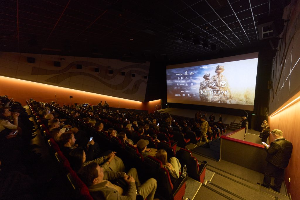 У Києві відбувся показ кіноблокбастера «КІЛЛХАУС»