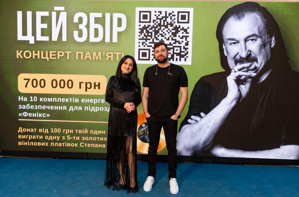 Повний солд-аут: у Києві відбувся концерт пам’яті Степана Гіги